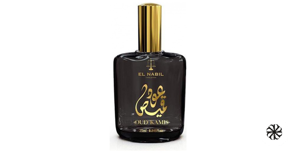 Oud Kamis El Nabil
