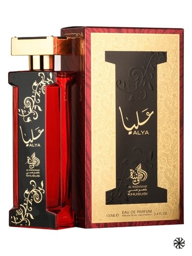 Alya Al Wataniah