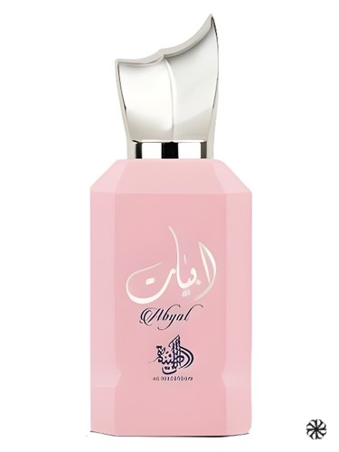 Abyat Al Wataniah