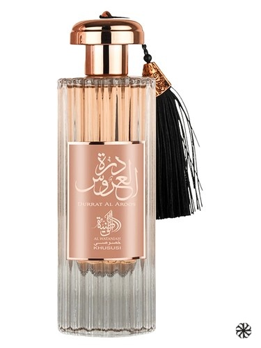 Durrat Al Aroos Al Wataniah