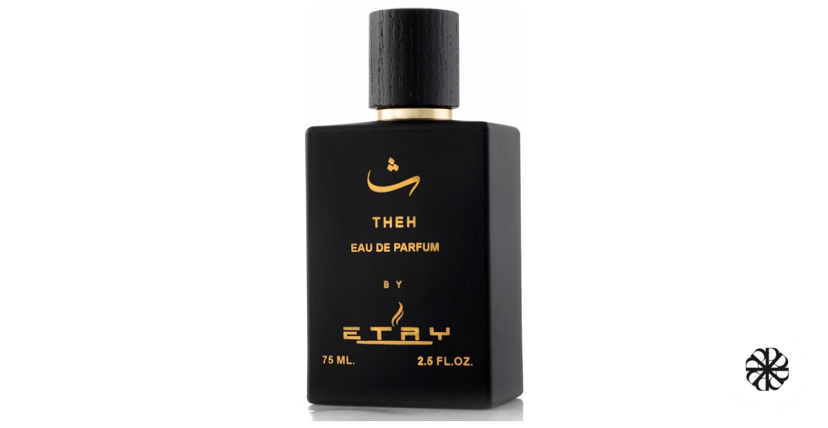 Theh Etry