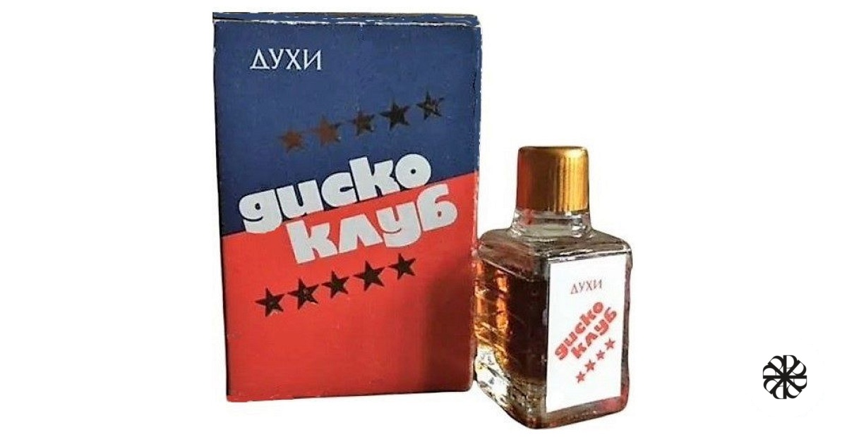 Диско-Клуб - Disco-Club Alen Mak