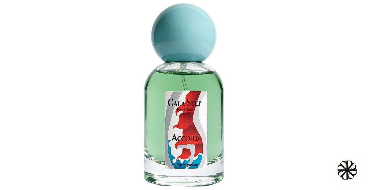 Ассоль Gala Step Parfums