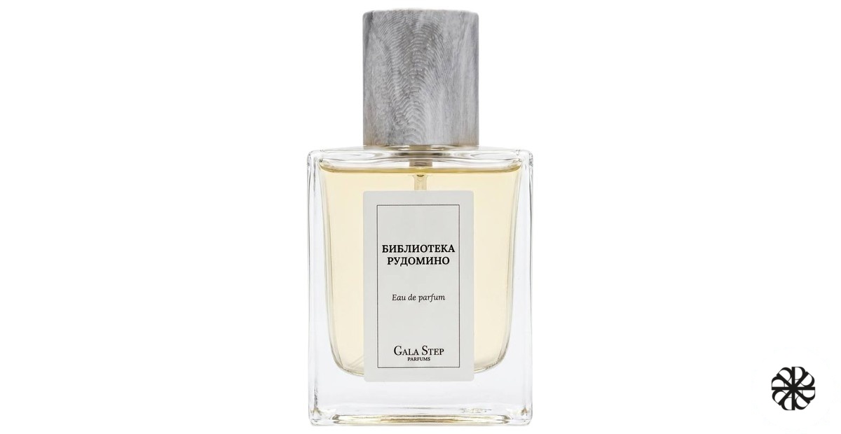 Библиотека Рудомино Gala Step Parfums