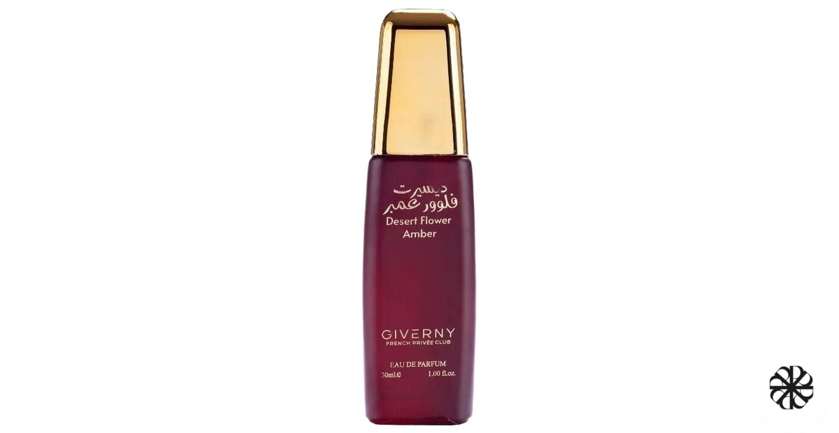 Desert Flower Amber Giverny