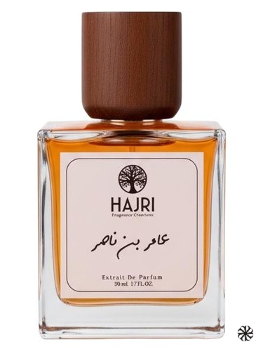 Amur Bin Nasser Hajri