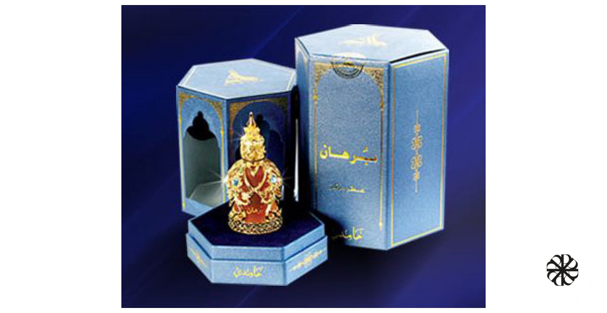Burhan Hamidi Oud & Perfumes