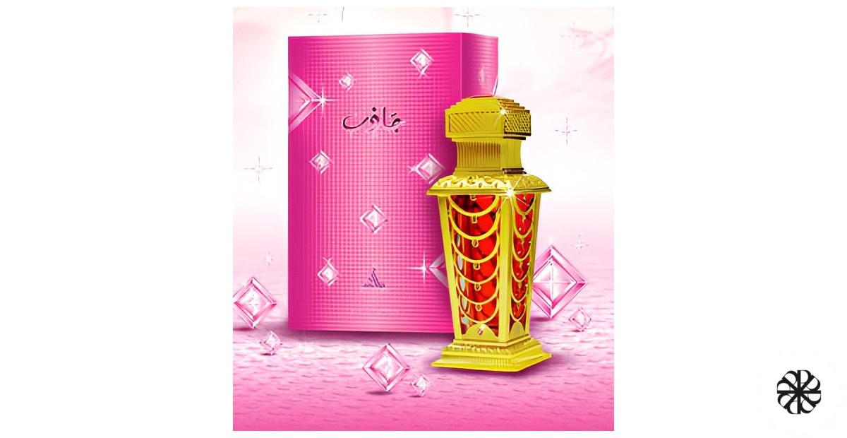 Jaazib Hamidi Oud & Perfumes