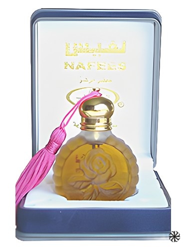 Nafees ALREHAB PERFUMES