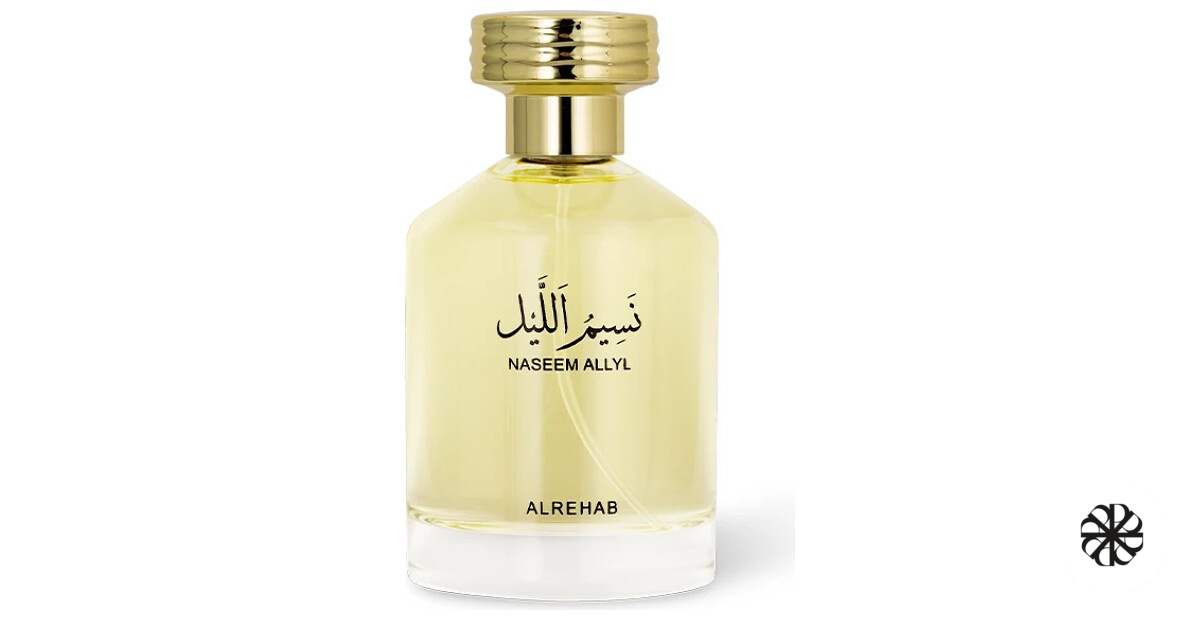 Naseem Allyl ALREHAB PERFUMES
