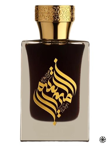 Al Multazam Hunayn