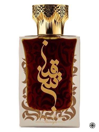 Tabac Qinan Hunayn