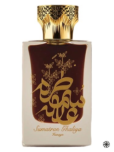 Sumatran Ghaliya Hunayn