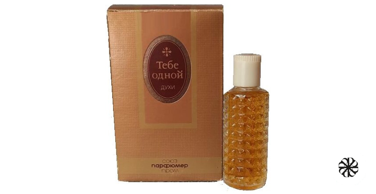 Тебе одной Iberia - Иверия