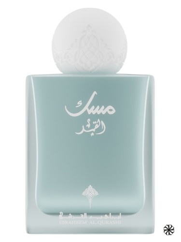 Musk Al-Qamar Ibraheem AlQurashi