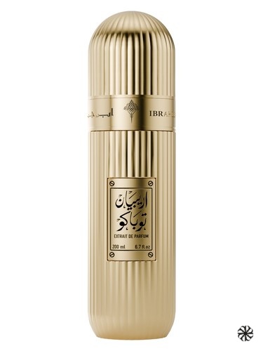 Arabian Tobacco Ibraheem AlQurashi