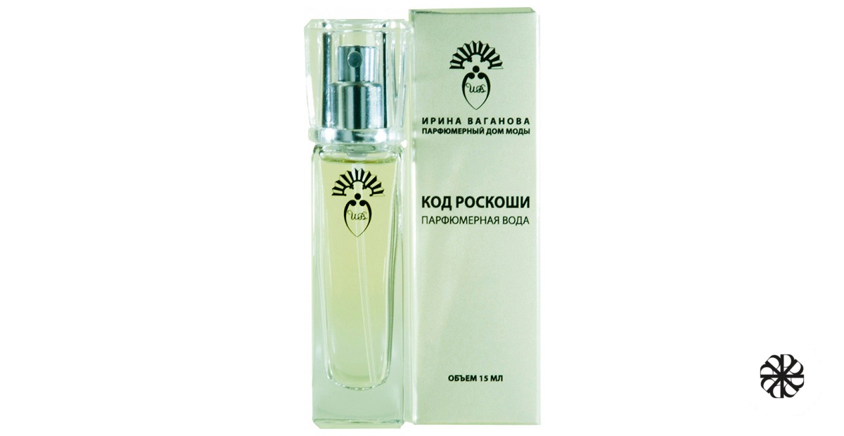 Luxury Code (Код Роскоши) Irina Vaganova - Ирина Ваганова