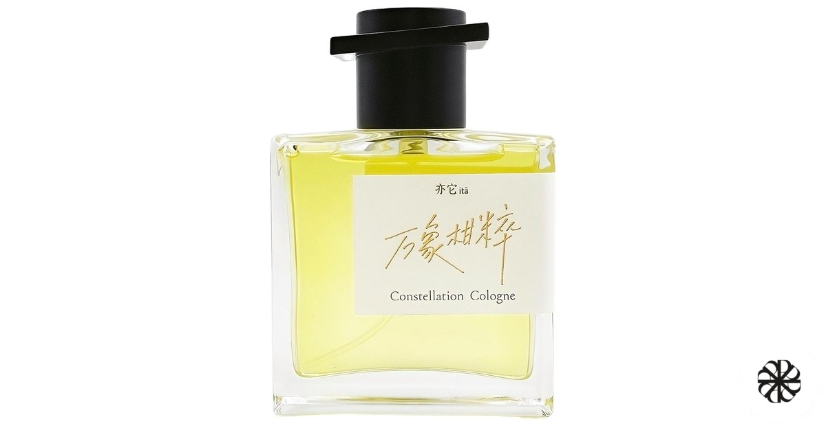 Constellation Cologne itā