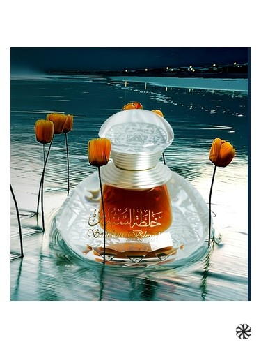 Sandous Blend Abdul Samad Al Qurashi