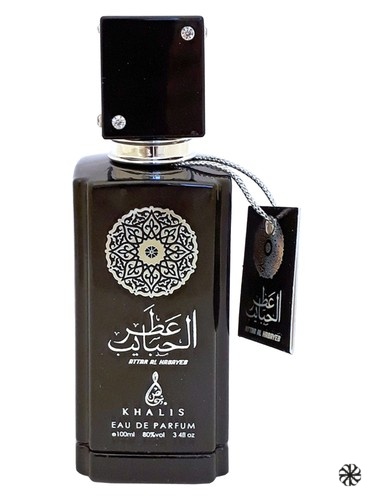 Attar Al Habayeb Khalis