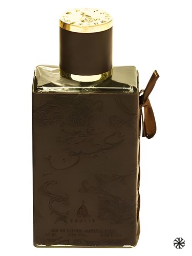 Oud Ateeq Khalis