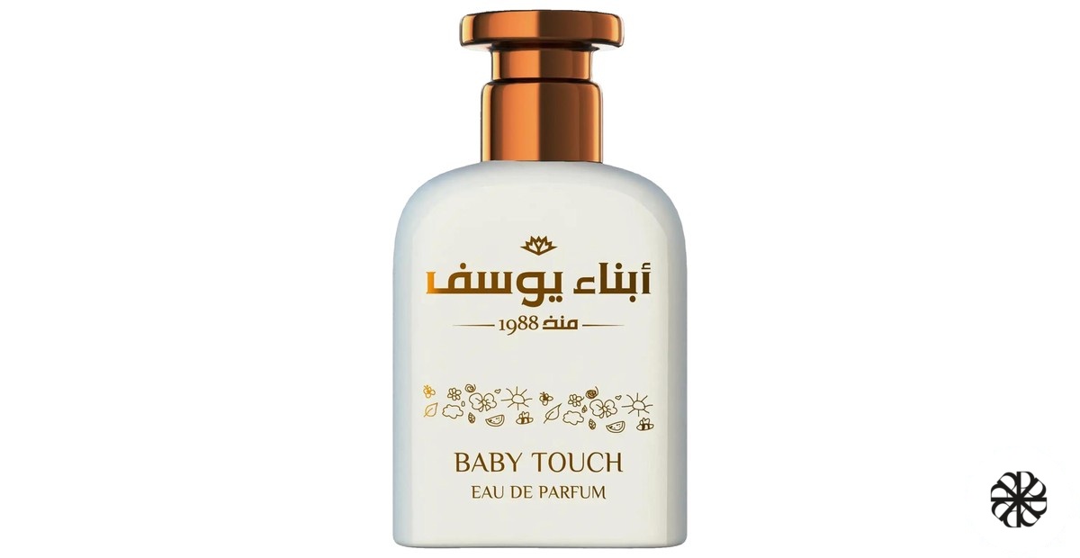 Baby Touch Abna Youssef Perfumes