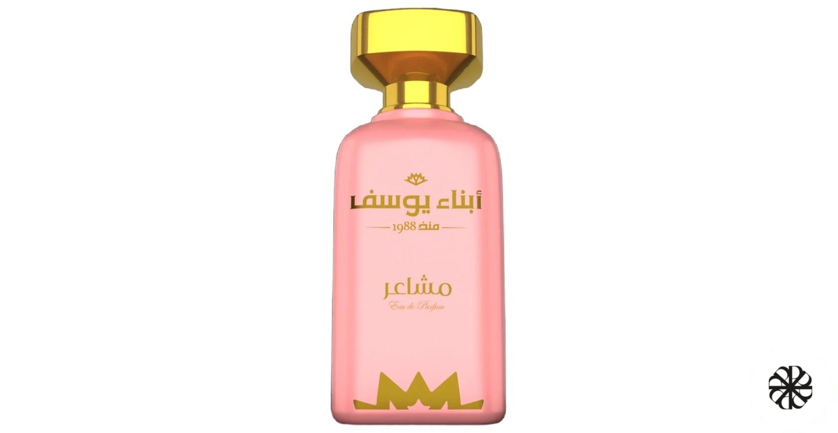 Mashaar Abna Youssef Perfumes