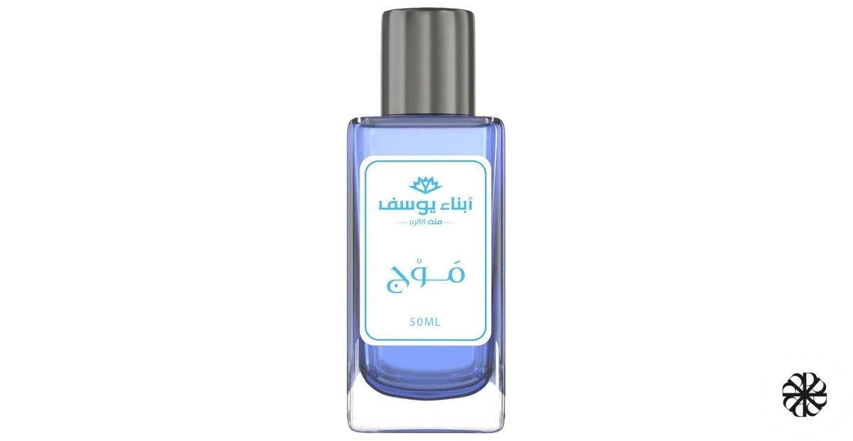 Mawj Abna Youssef Perfumes
