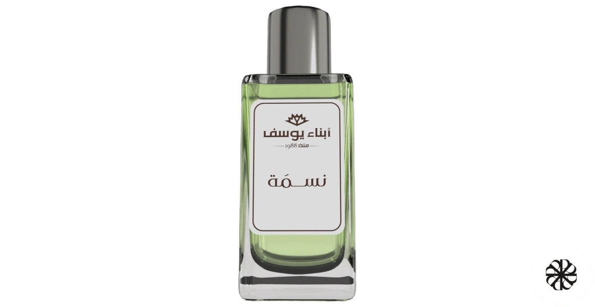 Nesma Abna Youssef Perfumes