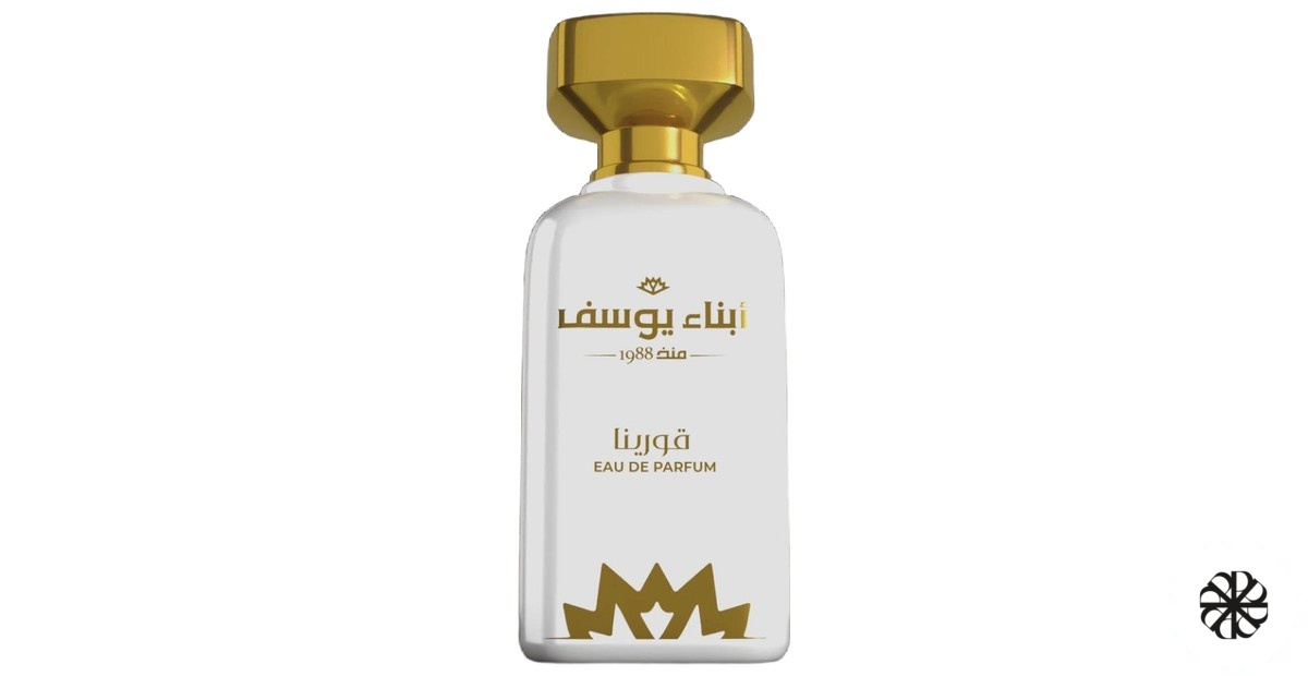 Qurina Abna Youssef Perfumes