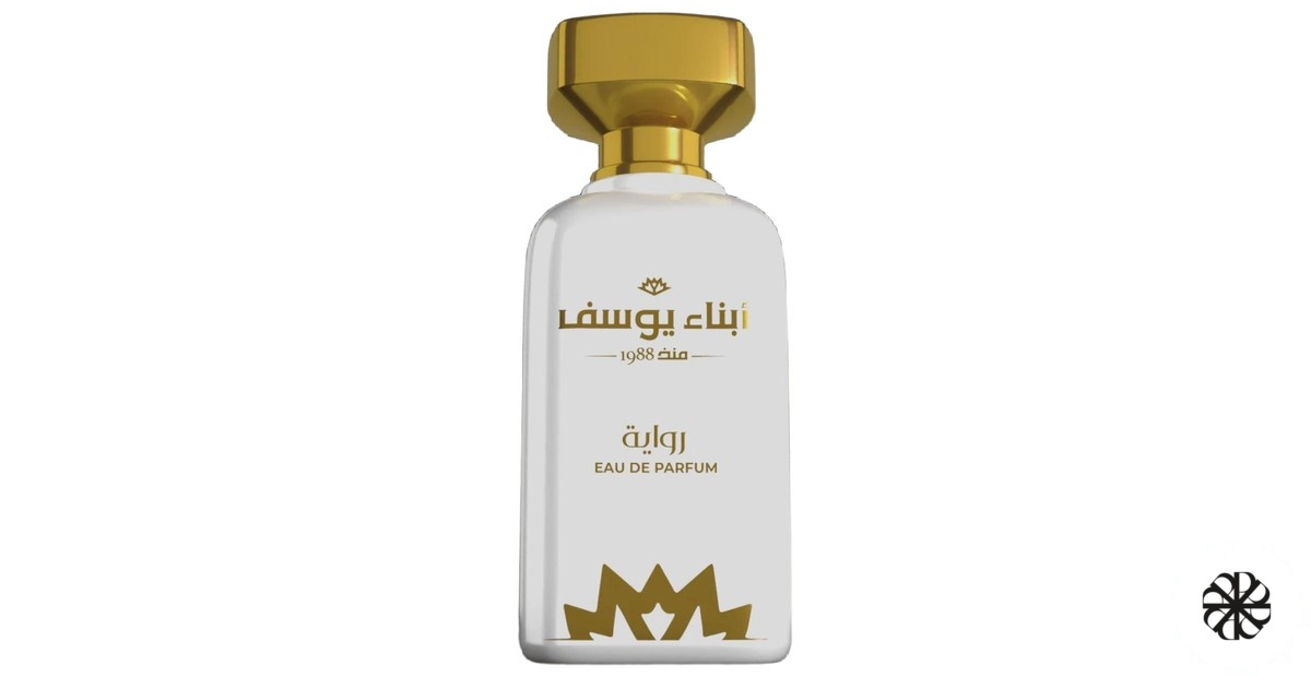 Rewaya Abna Youssef Perfumes