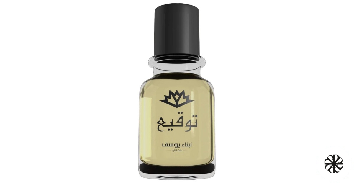 Tawqea Abna Youssef Perfumes