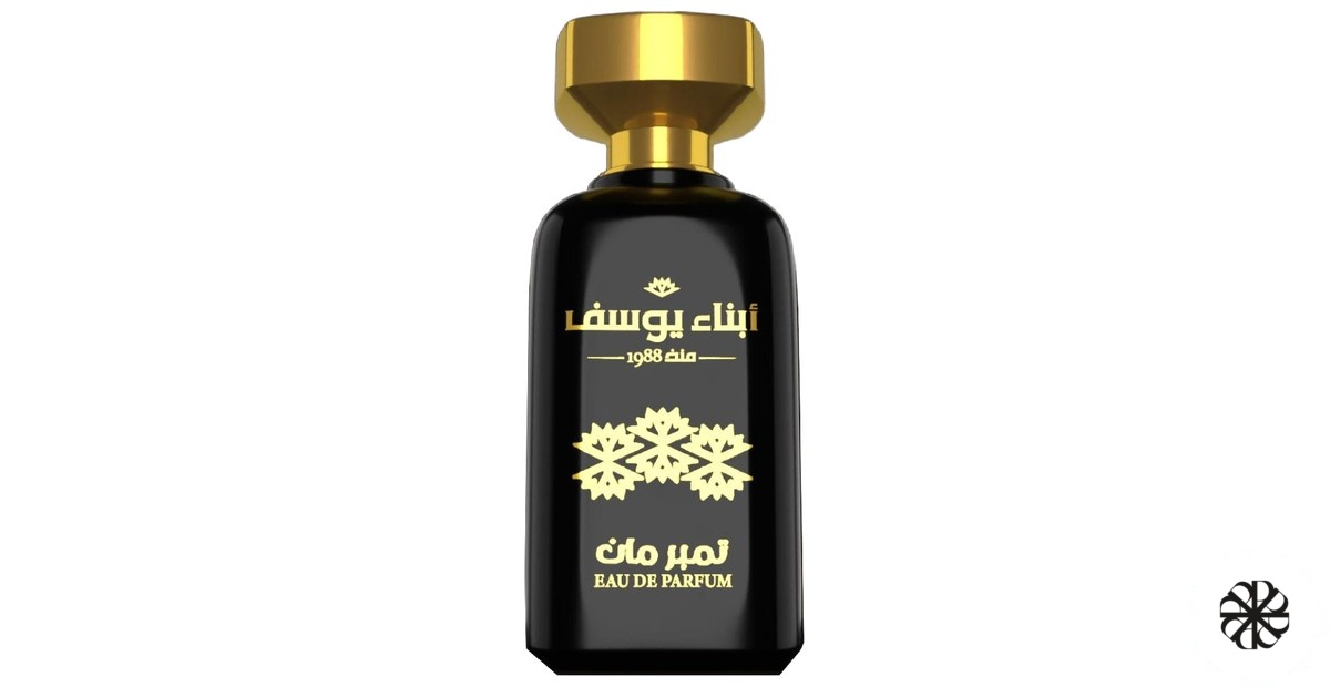 Timber Man Abna Youssef Perfumes