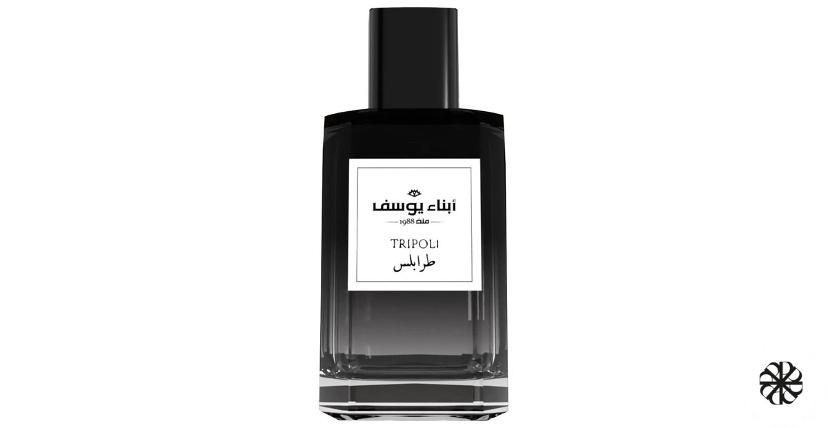 Tripoli Abna Youssef Perfumes