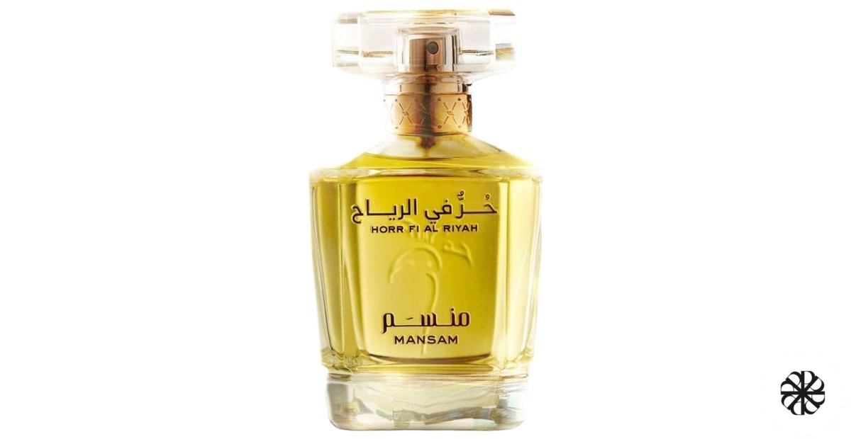 Horr Fi Al Riyah Mansam