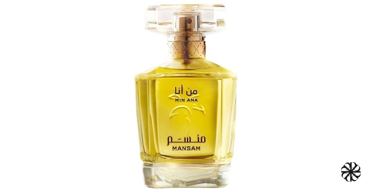 Min Ana Mansam