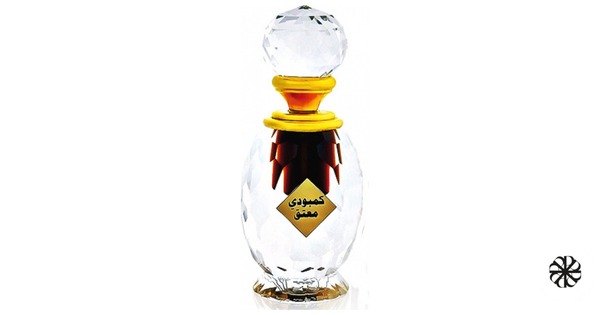 Cambode Moattaq Parfum Majid Muzaffar Iterji