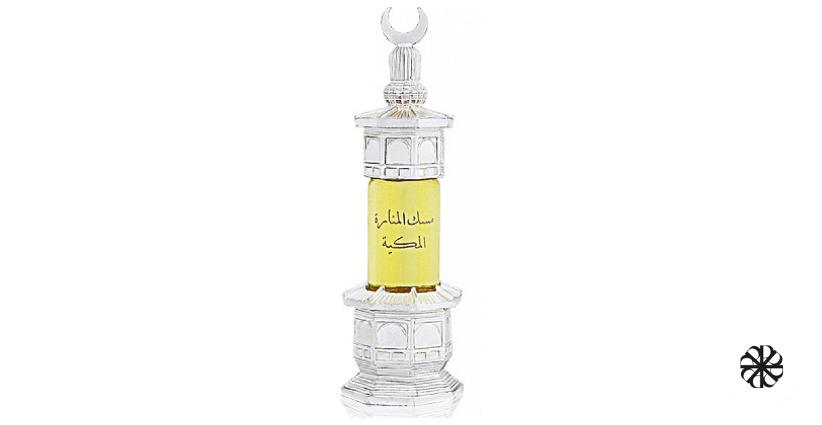 Musk Al-Manara Al-Makkeah Majid Muzaffar Iterji