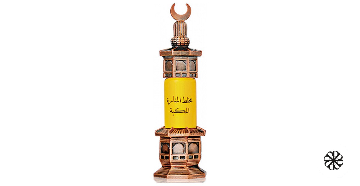 Mukhallat Al-Manara Al-Makkeah Majid Muzaffar Iterji
