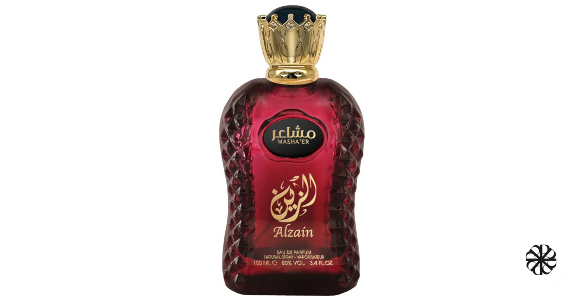 Al Zain Mashaer