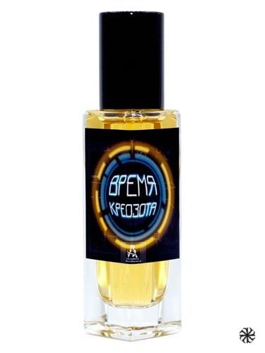 Время креозота (2021) Acidica Perfumes