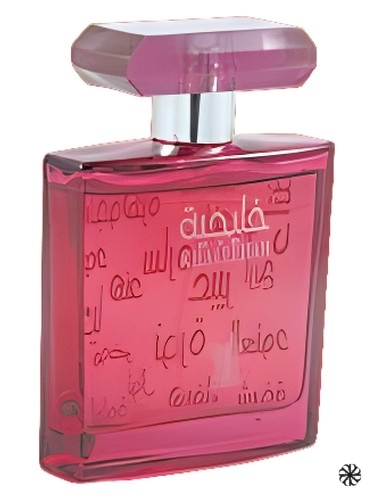 Khaleejiah Arabian Oud