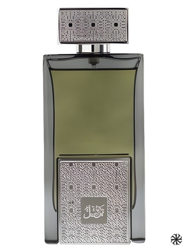 Tarteel Silver Arabian Oud