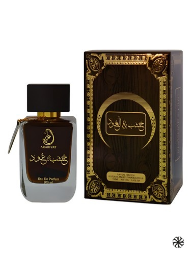 Khasab & Oud Arabiyat Prestige