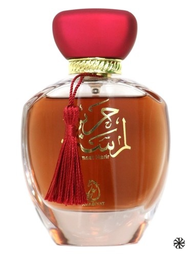 Lamsat Harir Arabiyat Prestige