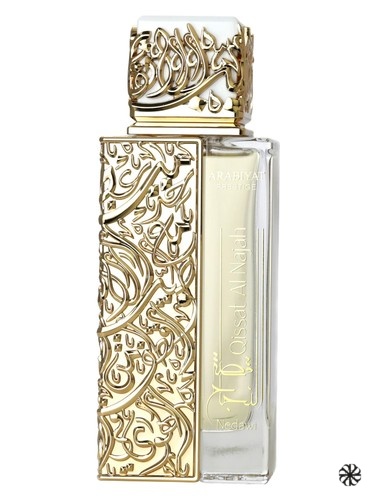 Qissat Al Najah Nedawi Arabiyat Prestige