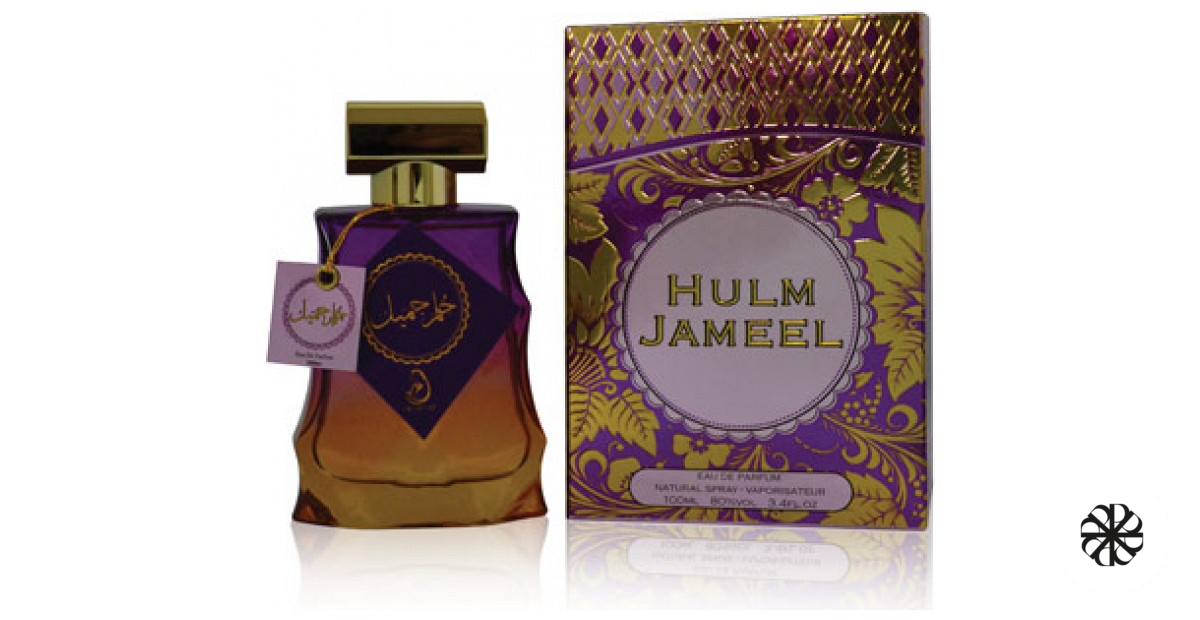 Hulm Jameel Arabiyat Prestige
