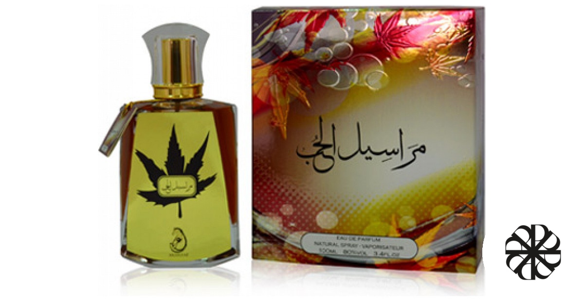 Maraseel Al Hub Arabiyat Prestige