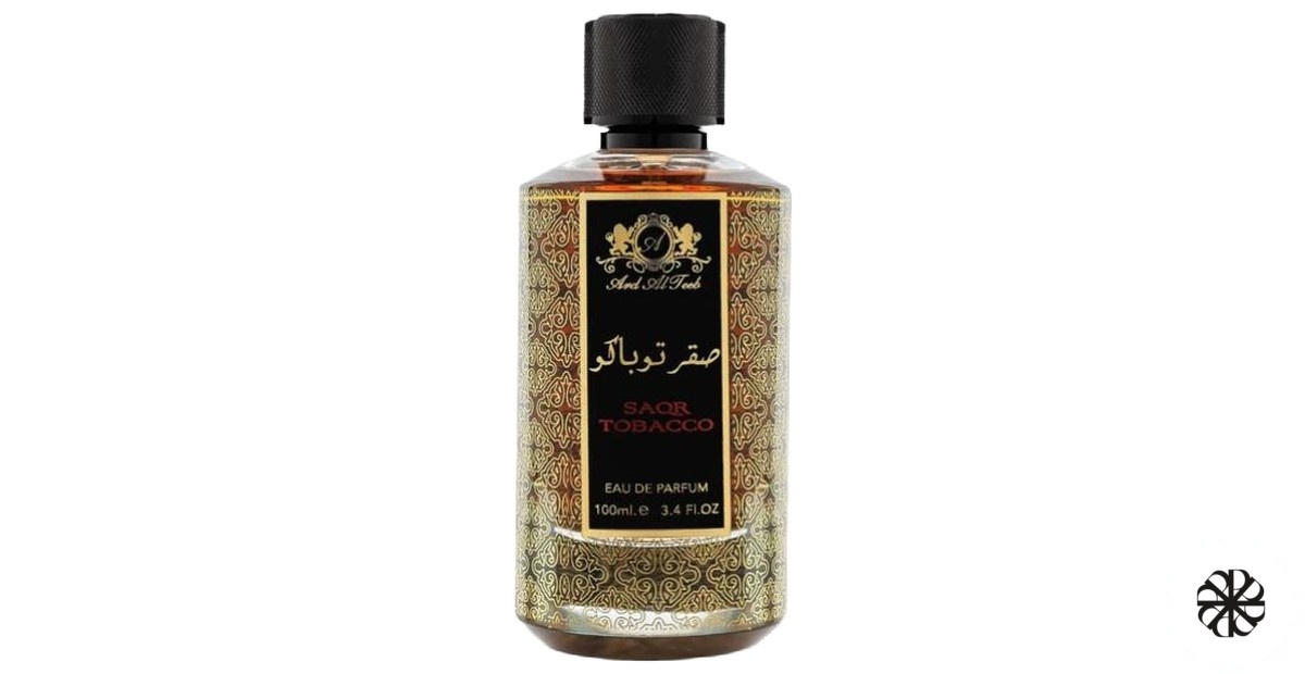 Saqr Tobacco Ard al Teeb