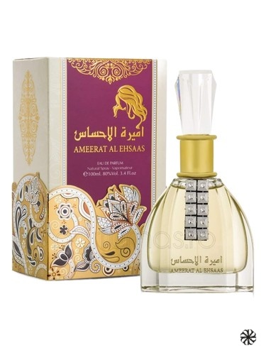 Ameerat Al Ehsaas Ard Al Zaafaran
